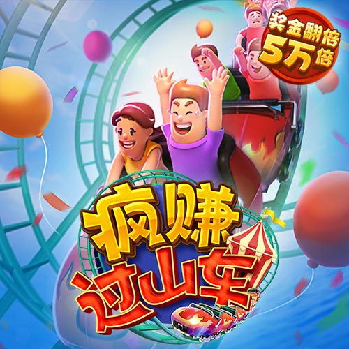 白菜网所有送彩金平台