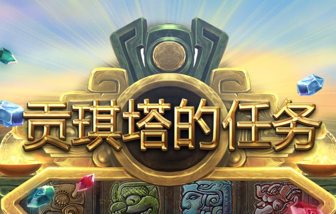 皇冠APP下载